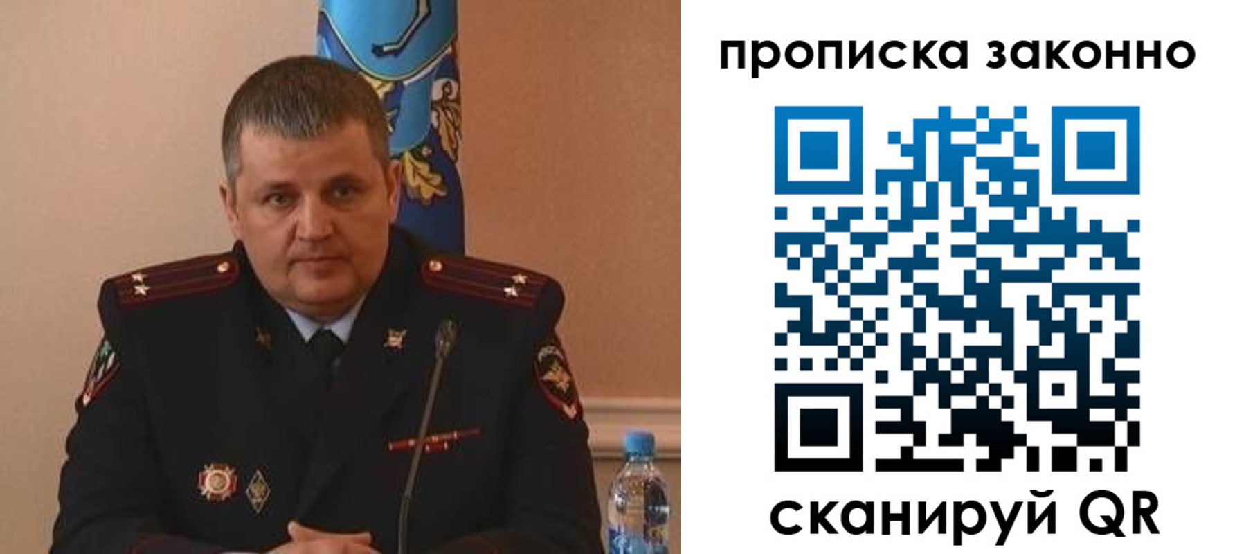 прописка для школы в Киржаче